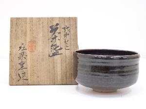 越中瀬戸焼　庄楽窯造　茶碗